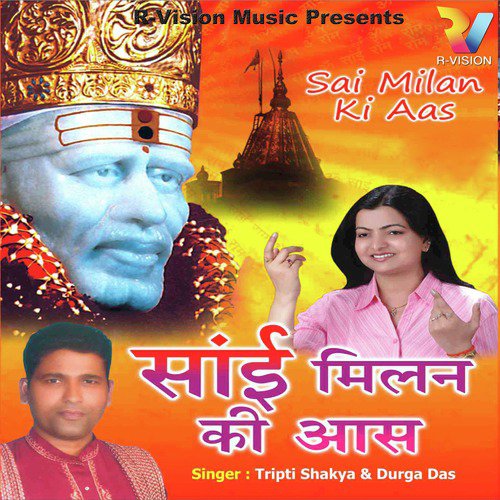 Mujhe Hain Sai Milan Ki Aas by Tripti Shakya, Durga Das - Download on PagalFree