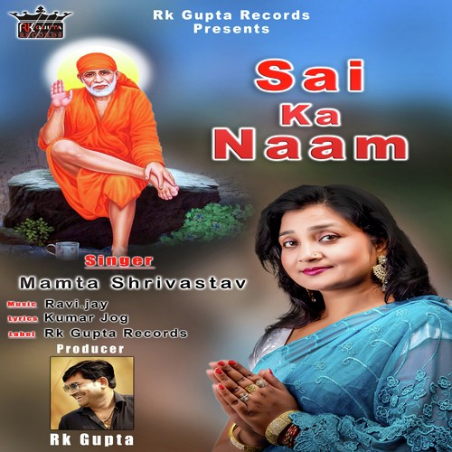 Sai Ka Naam by Mamta Shrivastav - Download on PagalFree