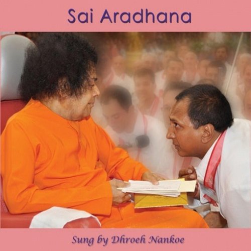Sai Gayatri by Dhroeh Nankoe - Download on PagalFree