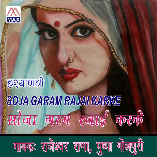 Sun Mere Ho by Rajesvar Rana, Puspa Golpuri - Download on PagalFree