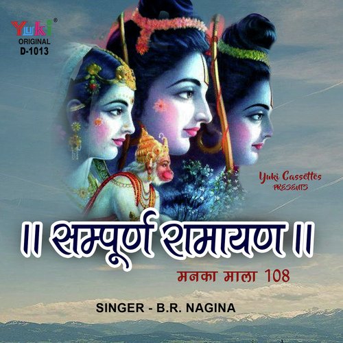 Sampoorna Ramayan - Manka Mala 108 by B.R. Nagina - Download on PagalFree