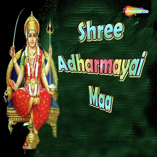 Mere Jivan Ki Gadi Santoshi by Miten Chhadva, Vandit Chhadva - Download on PagalFree