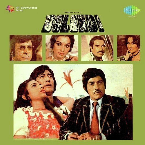 Hum Jab Ek Saath Hai Phir by R.D. Burman - Download on PagalFree