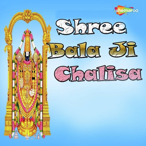 Shree Bala Ji by Babita - Download on PagalFree