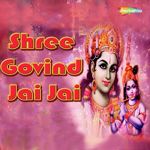 Mujhe Har Aur Prabhu by Krupa Brahmbhatt, Vandit Chhadva - Download on PagalFree