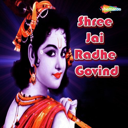Radhe Murari by Mayuri, Miten Chhadva, Vandit Chhadva - Download on PagalFree