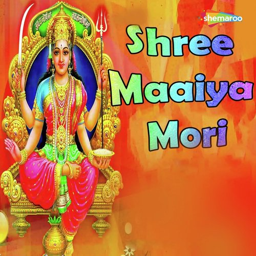 Tu Hai Tu Hai Maa Santoshi by Miten Chhadva, Vandit Chhadva - Download on PagalFree