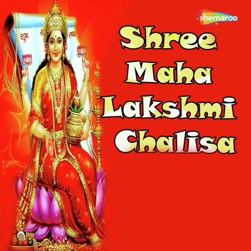 Shree Maha Lakshmi by Babita - Download on PagalFree