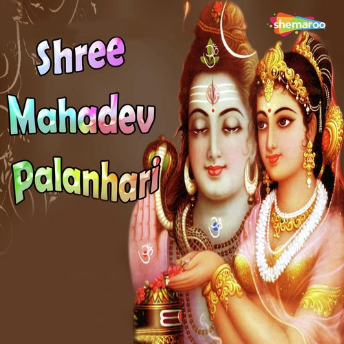 Kitne Deewane Mahadev by Vandit Chhadva, Miten Chhadva - Download on PagalFree