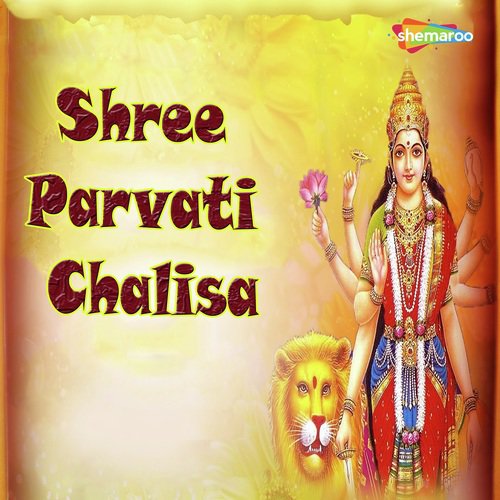 Shree Parvati by Babita - Download on PagalFree