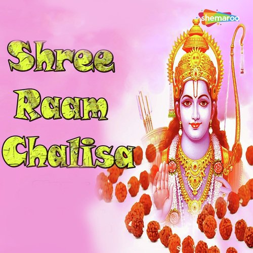 Shree Raam by Babita - Download on PagalFree