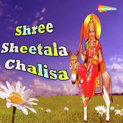Shree Sheetala by Babita - Download on PagalFree