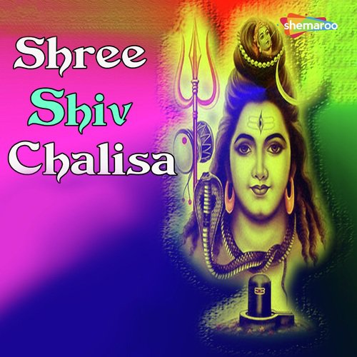 Shree Shiv Chalisa by Babita - Download on PagalFree