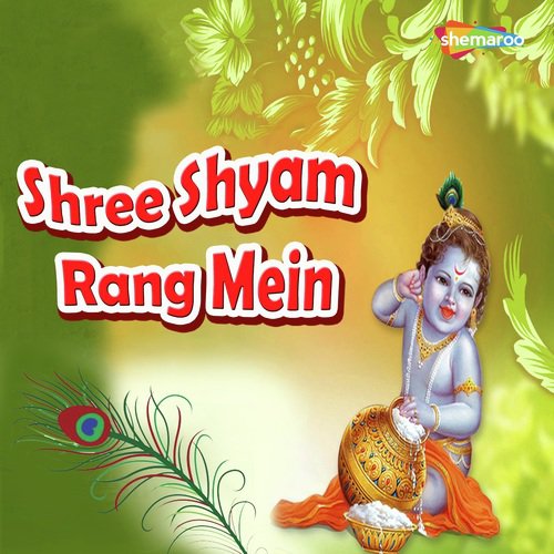 Govind Mero by Vandit Chhadva, Miten Chhadva - Download on PagalFree