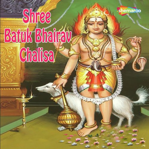 Shree Batuk Bhairav Chalisa by Mayuri - Download on PagalFree