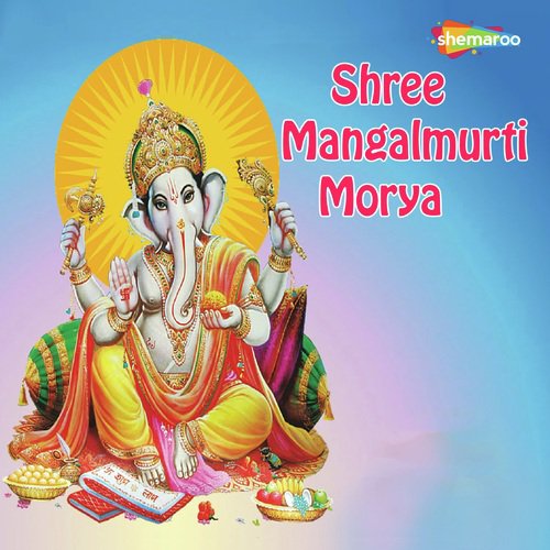 Bhar Bhar De by Vandit Chhadva - Download on PagalFree