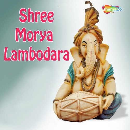 Siddhi Vinayak Tuhi by Miten Chhadva - Download on PagalFree