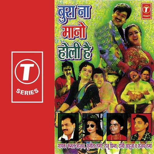 Pichkari Lagwaalo Bajar Main by Kamal Azad, Sunita Sharma, Raju Prince, Toni Ahuja, Sanjay Sharma, Babbu - Download on PagalFree