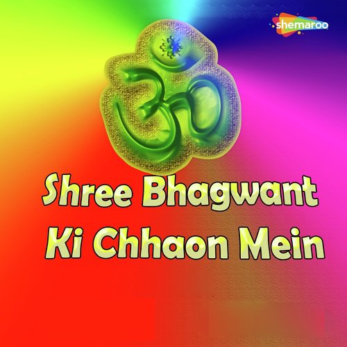 Jai Gange Mata by Ashok Singh - Download on PagalFree