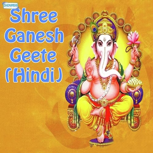 Jai Ho Siddhivinayak Deva by Pavan - Download on PagalFree