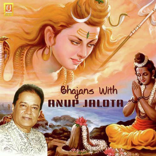 Shree Krishna Namavali by Anup Jalota - Download on PagalFree