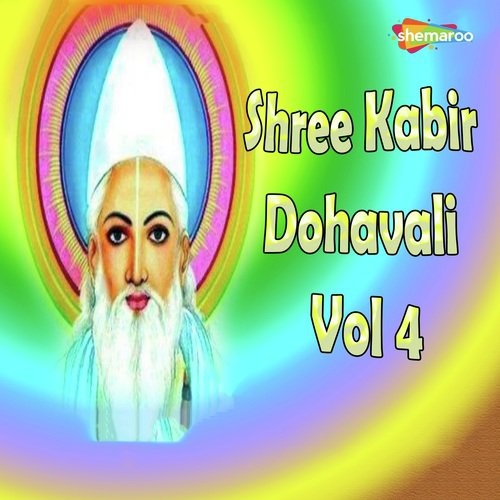 Brahman Guru Jagat by Vijay Sathe - Download on PagalFree