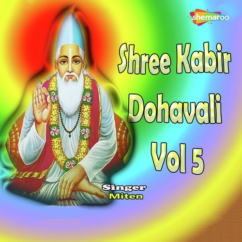 Dhol Damama Dur by Vijay Sathe - Download on PagalFree