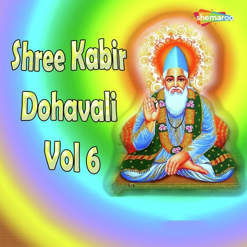 Ek Prat Ki Ji by Vijay Sathe - Download on PagalFree