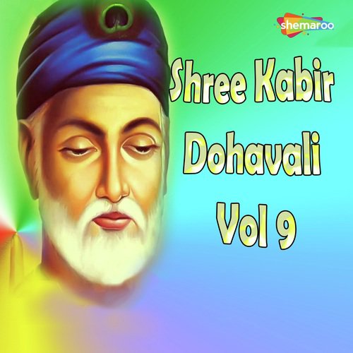 Jag Sab Sagar by Vijay Sathe - Download on PagalFree