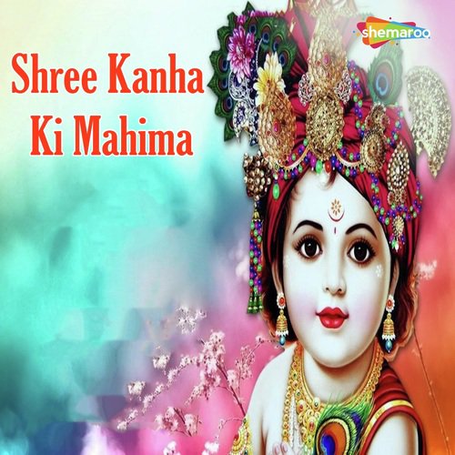 Sunle Sunle Tu by Ajit, Vandit Chhadva, Nanda - Download on PagalFree