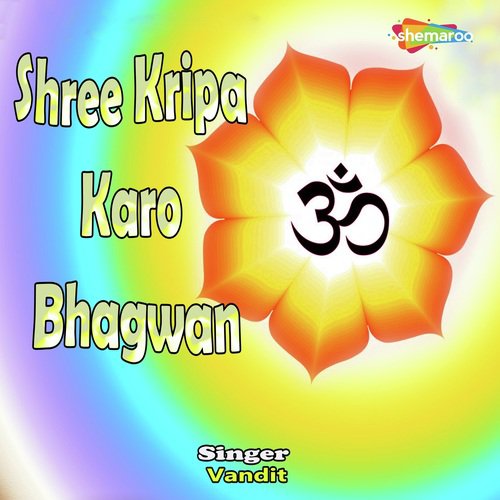 Ganesh Ji Aa by Ashok Singh - Download on PagalFree