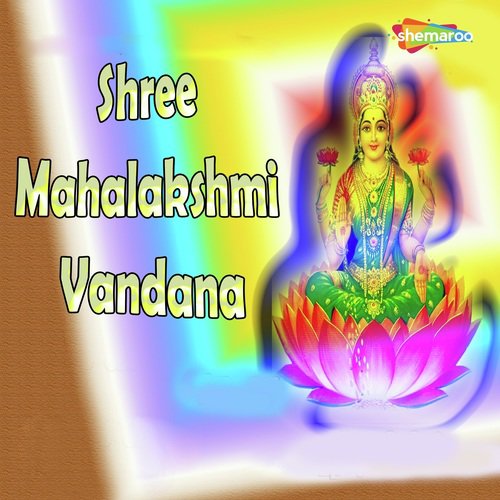 Lakshmi Twayaa by Ashok Singh - Download on PagalFree