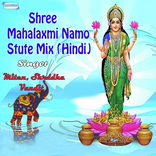 Mahalaxmi Naamho by Shrddha - Download on PagalFree