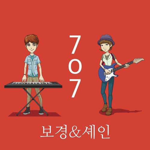 One Thing (Acoustic Version) by Bo Kyung, Shayne - Download on PagalFree