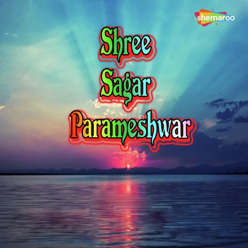 Om Jai Shree Sham (Female) by Pratiksha Shinde - Download on PagalFree