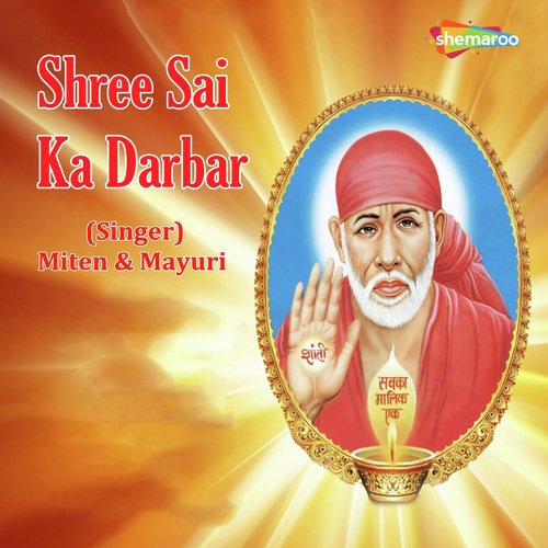 Sai Naam Ka by Mayuri, Miten Chhadva - Download on PagalFree