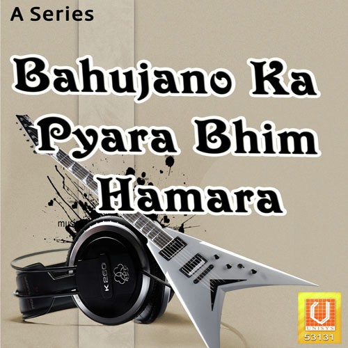 Mera Bhim Rao Lakho by Anirudh Shewale - Download on PagalFree