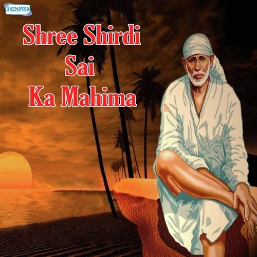 Pani Jaduka Deepak by Mayuri - Download on PagalFree