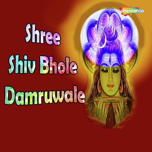 Kaapali Kaamari Shri by Ashok Singh - Download on PagalFree