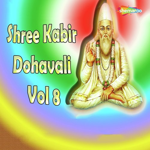 Guru Saman Daata by Vijay Sathe - Download on PagalFree