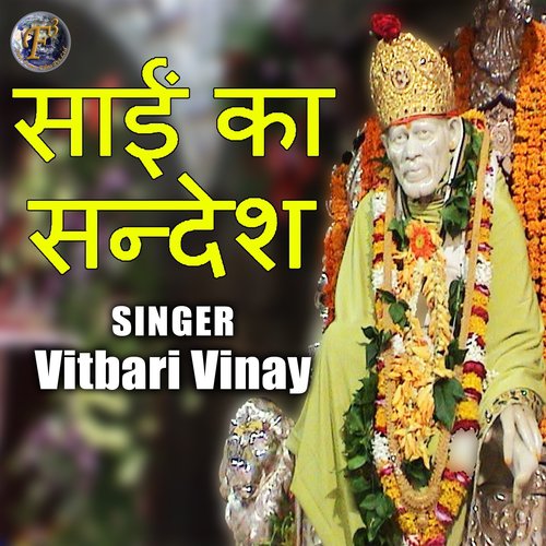 Sai Ka Sandesh by Vitbari Vinay - Download on PagalFree
