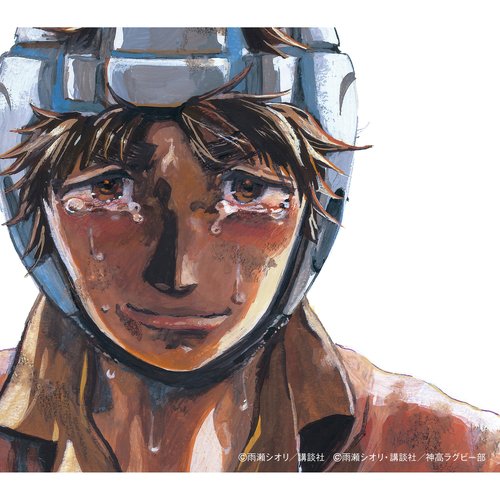 Zenryoku Syounen (, Tamio Okuda Version  Anime Version) by Sukimaswitch - Download on PagalFree