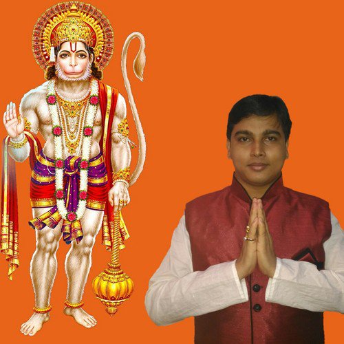 Shri Hanuman Chalisa by Somnath Mali - Download on PagalFree