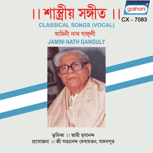 Kountare Se Tum Kekat Hozu by Jamini Nath Ganguly - Download on PagalFree