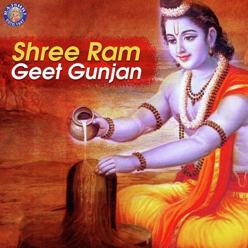 Om Shri Ram by Various Artists - Download on PagalFree