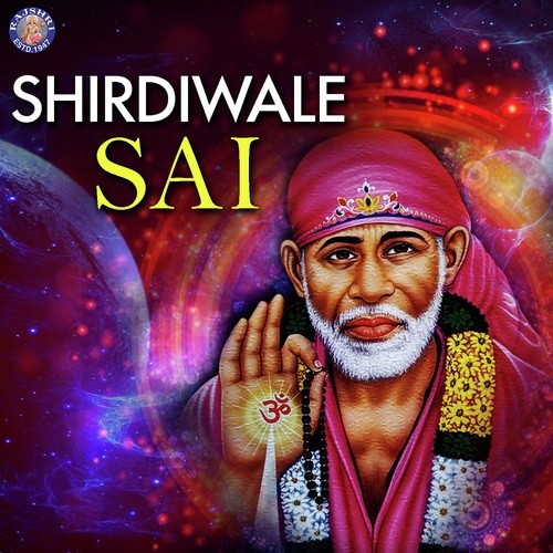 Sai Gayatri Mantra 108 Times by Rajalakshmee Sanjay, Ketan Patwardhan, Dhananjay Mhaskar - Download on PagalFree