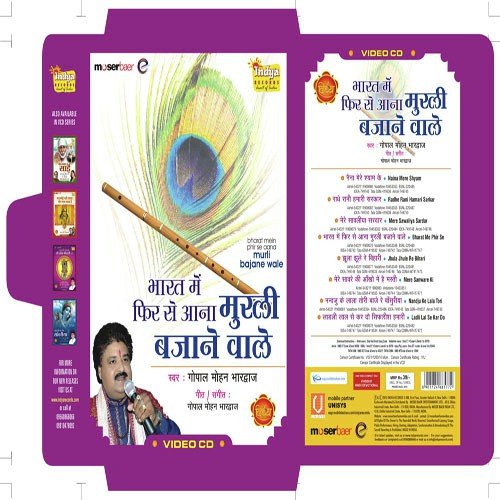 Bharat Me Phir Se by Gopal Mohan Bhardwaj - Download on PagalFree