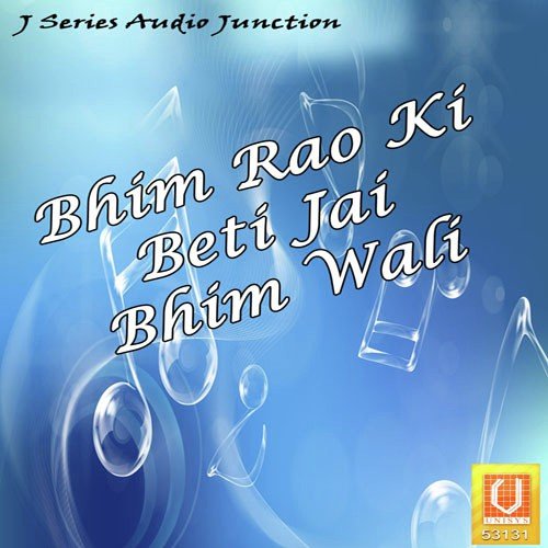 Bharat Ka Sanvidhan by Kiran, Prahlad Shinde - Download on PagalFree