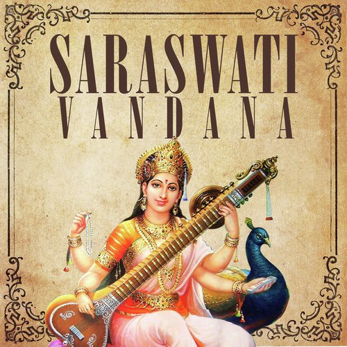 Saraswati Stotra by Various Artists - Download on PagalFree