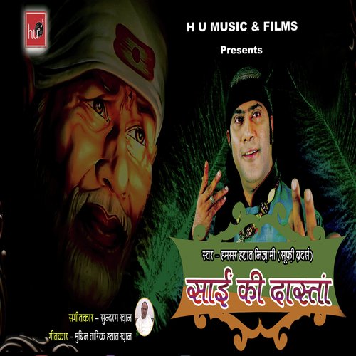 Sai Ki Dastan by Hamsar Hayat Nizami - Download on PagalFree